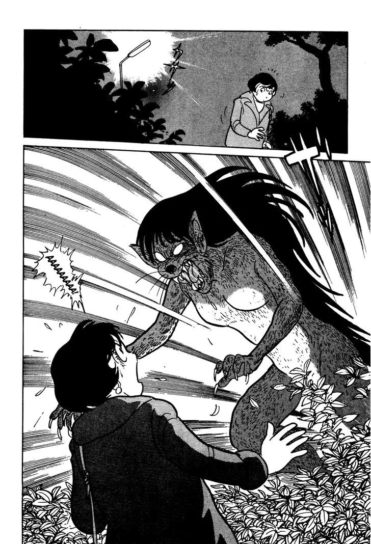 Kamen Rider BLACK Chapter 7 page 7 - 