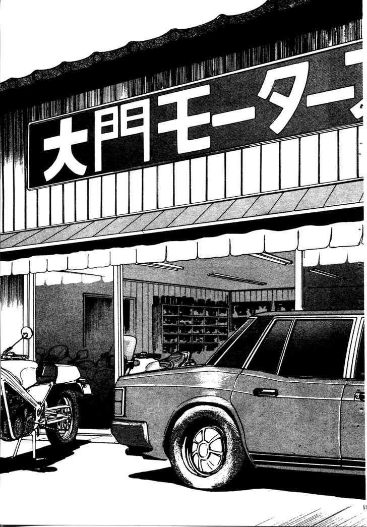 Kamen Rider BLACK Chapter 7 page 67 - 
