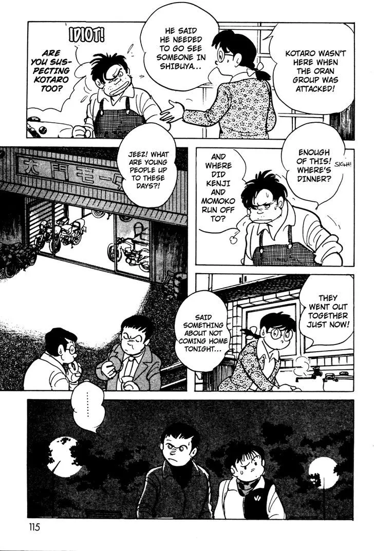 Kamen Rider BLACK Chapter 7 page 71 - 