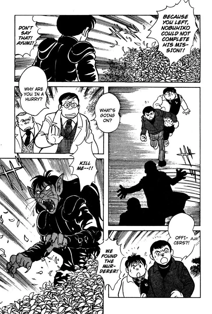 Kamen Rider BLACK Chapter 7 page 77 - 