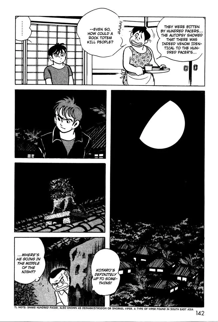 Kamen Rider BLACK Chapter 8 page 14 - 