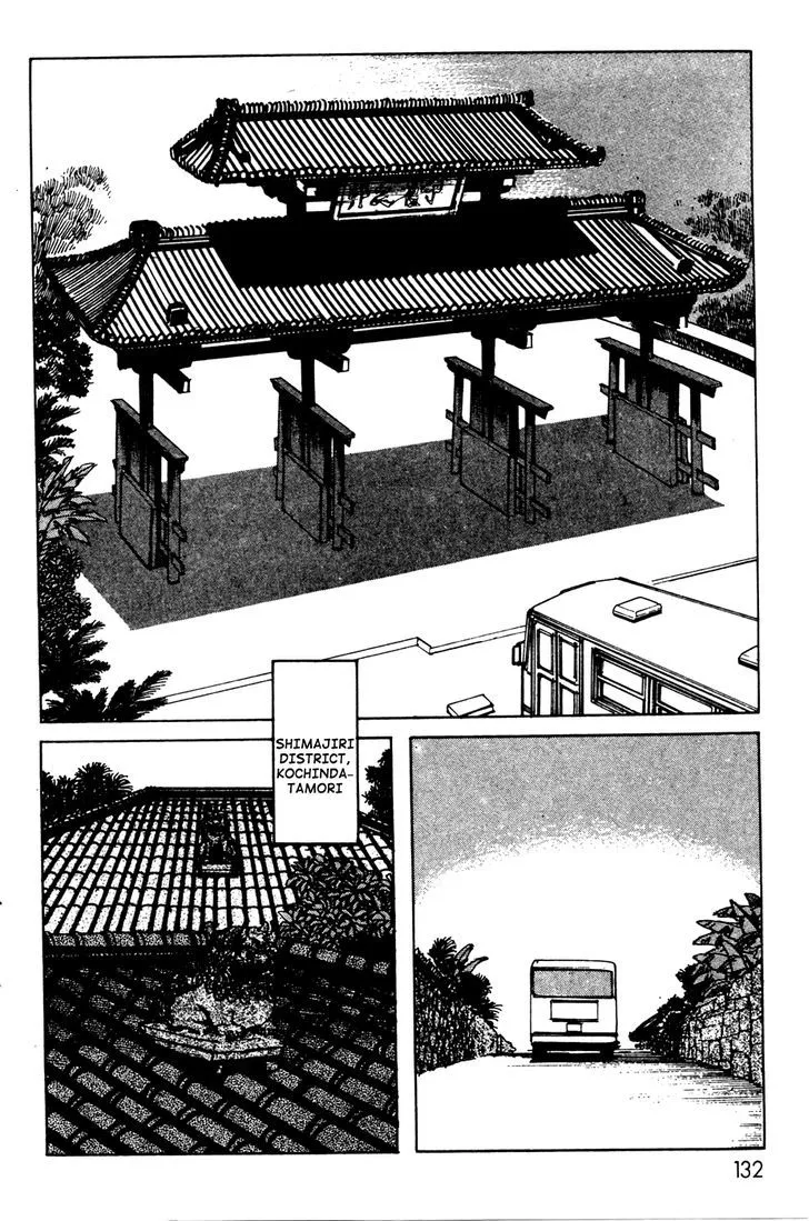 Kamen Rider BLACK Chapter 8 page 4 - 