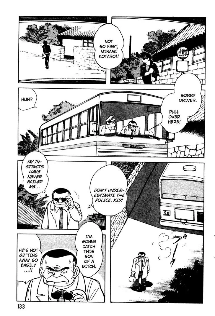 Kamen Rider BLACK Chapter 8 page 5 - 
