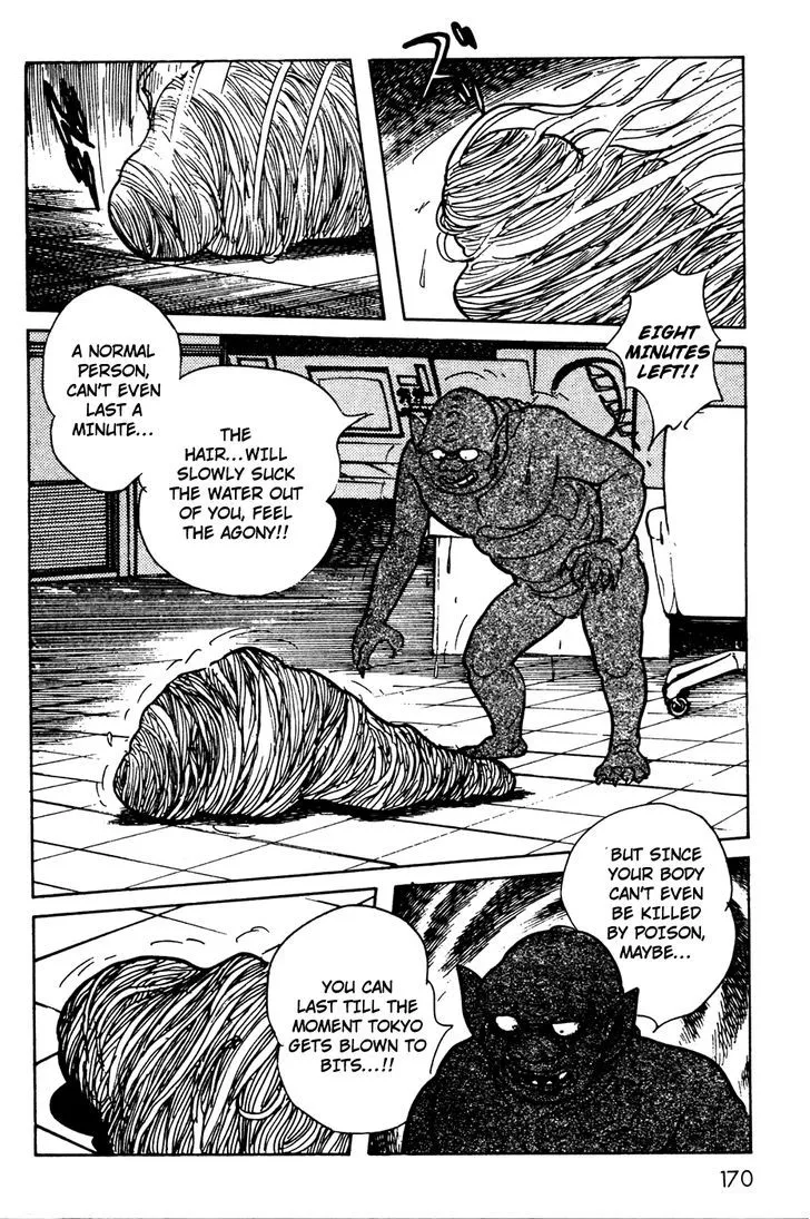 Kamen Rider BLACK Chapter 8 page 41 - 