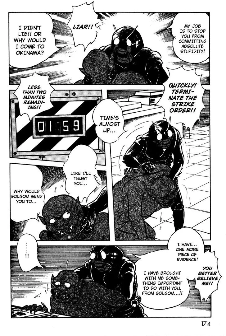 Kamen Rider BLACK Chapter 8 page 45 - 