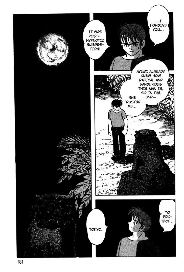 Kamen Rider BLACK Chapter 8 page 51 - 