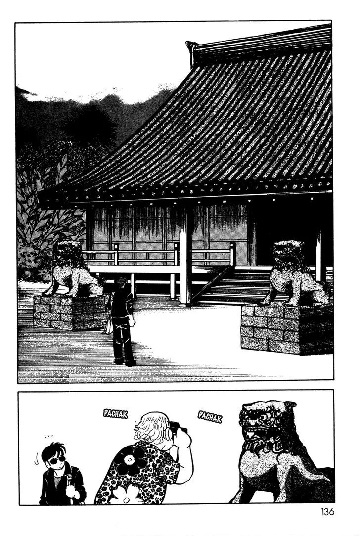 Kamen Rider BLACK Chapter 8 page 8 - 