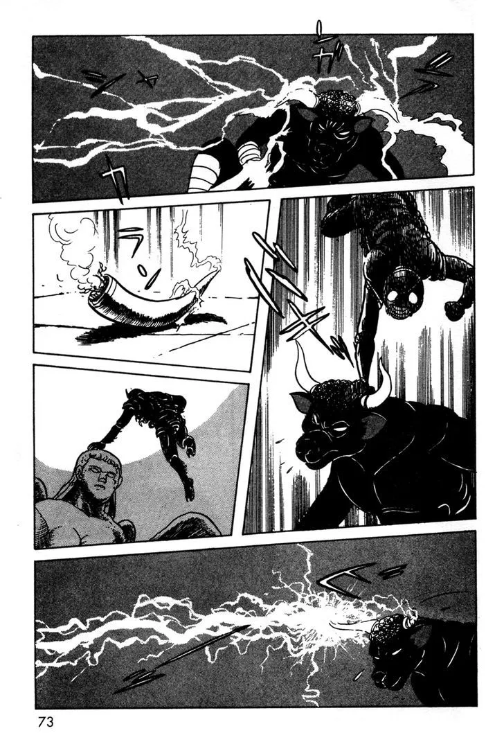 Kamen Rider BLACK Chapter 9 page 69 - 