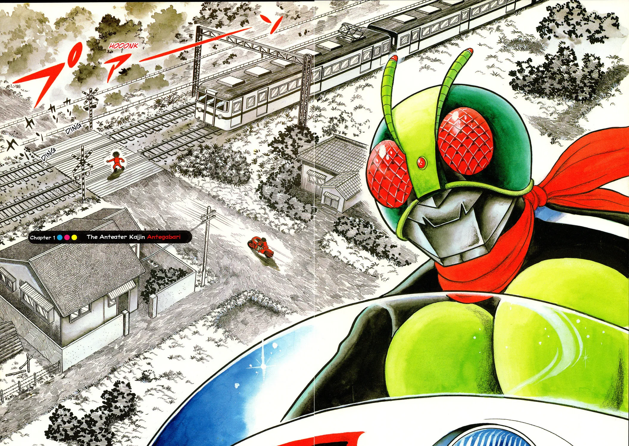 Kamen Rider (SUGAYA Mitsuru) Chapter 1 page 11 - 