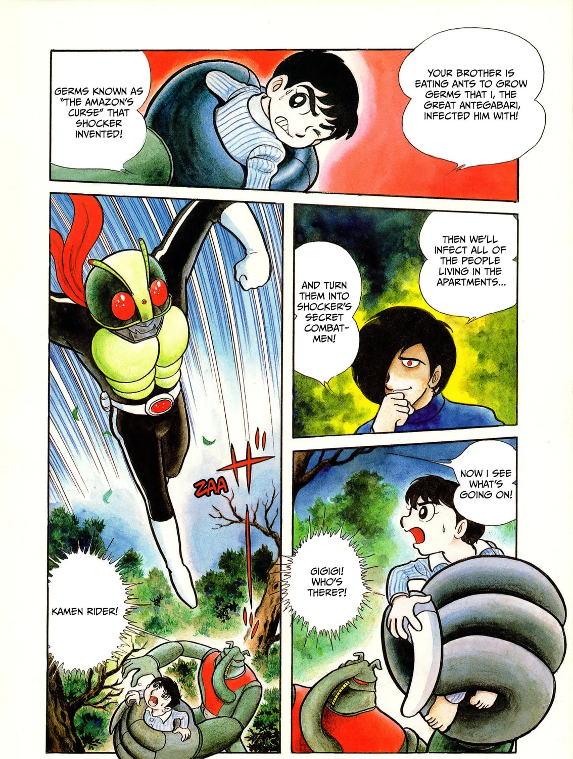 Kamen Rider (SUGAYA Mitsuru) Chapter 1 page 21 - 