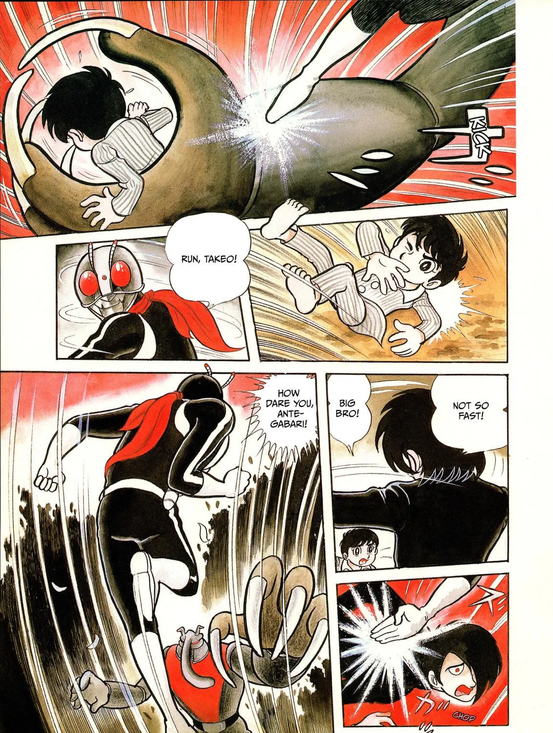 Kamen Rider (SUGAYA Mitsuru) Chapter 1 page 23 - 
