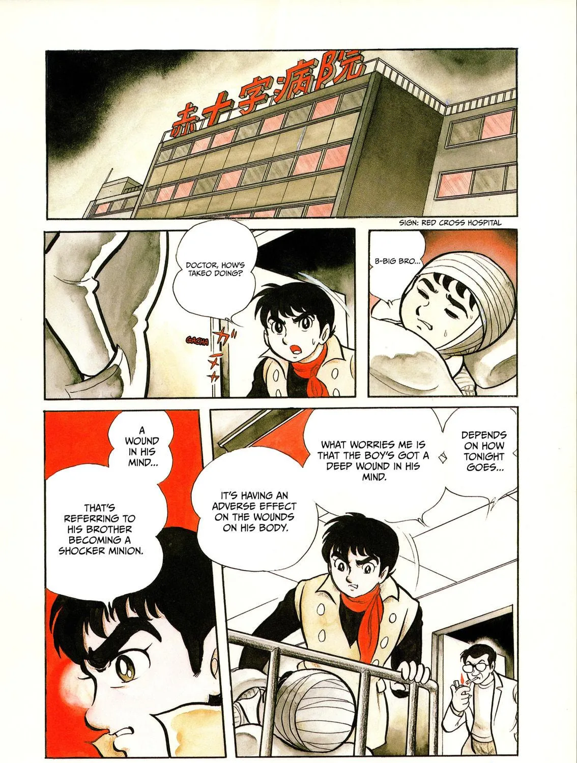 Kamen Rider (SUGAYA Mitsuru) Chapter 1 page 29 - 