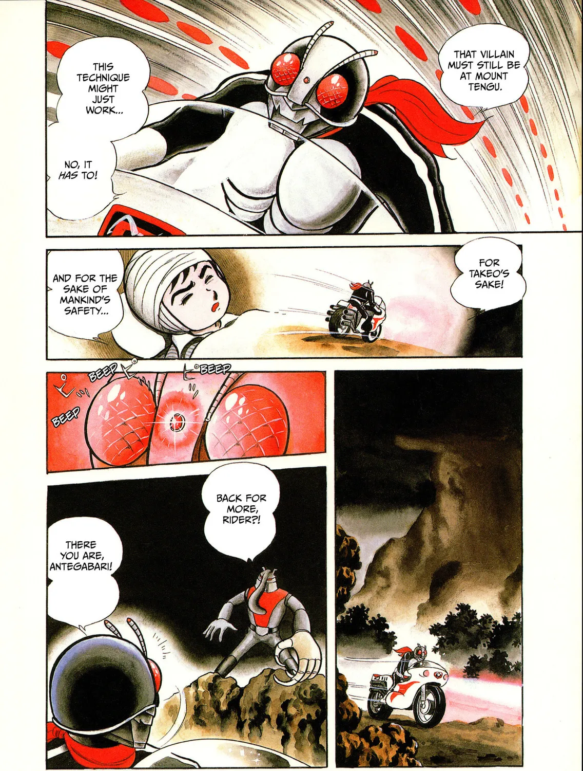 Kamen Rider (SUGAYA Mitsuru) Chapter 1 page 33 - 