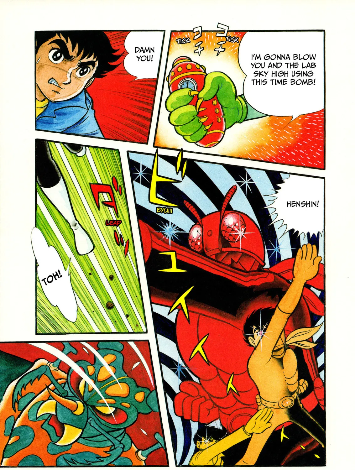 Kamen Rider (SUGAYA Mitsuru) Chapter 10 page 13 - 
