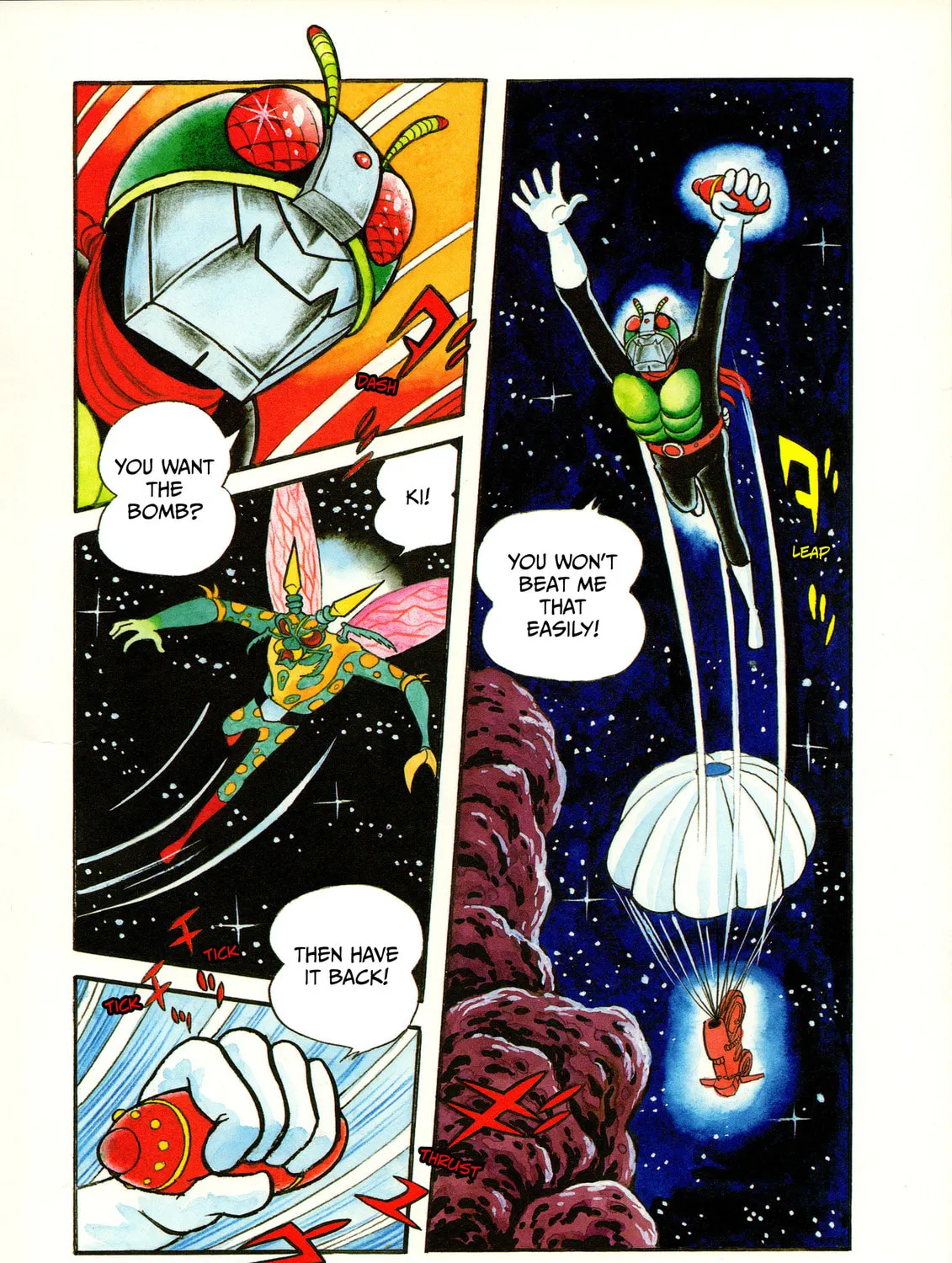 Kamen Rider (SUGAYA Mitsuru) Chapter 10 page 21 - 