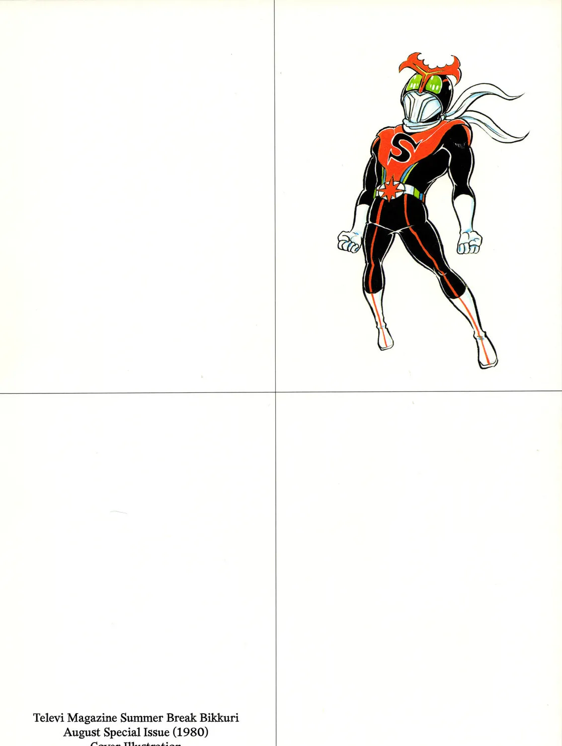 Kamen Rider (SUGAYA Mitsuru) Chapter 10 page 27 - 