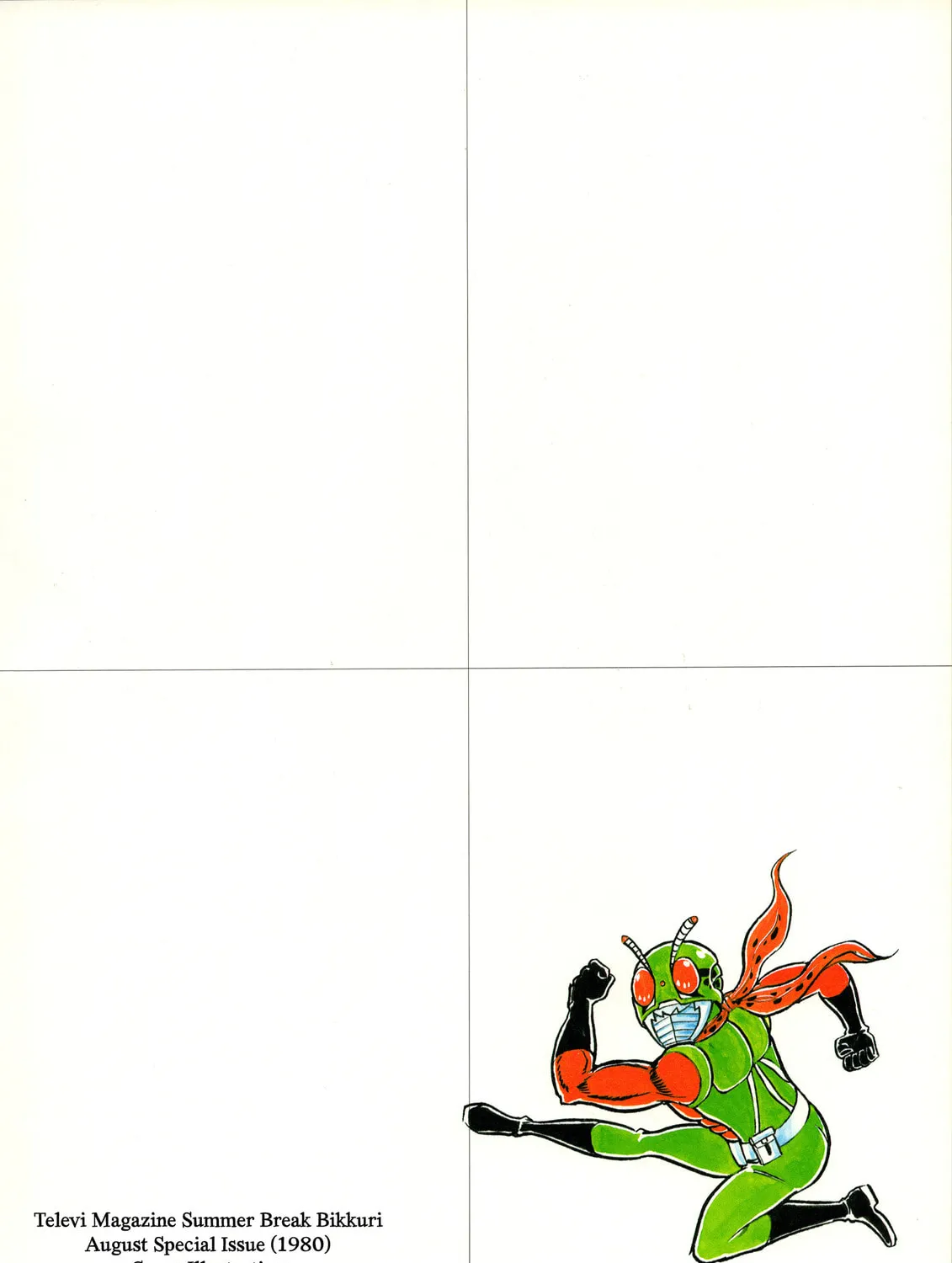 Kamen Rider (SUGAYA Mitsuru) Chapter 11 page 27 - 