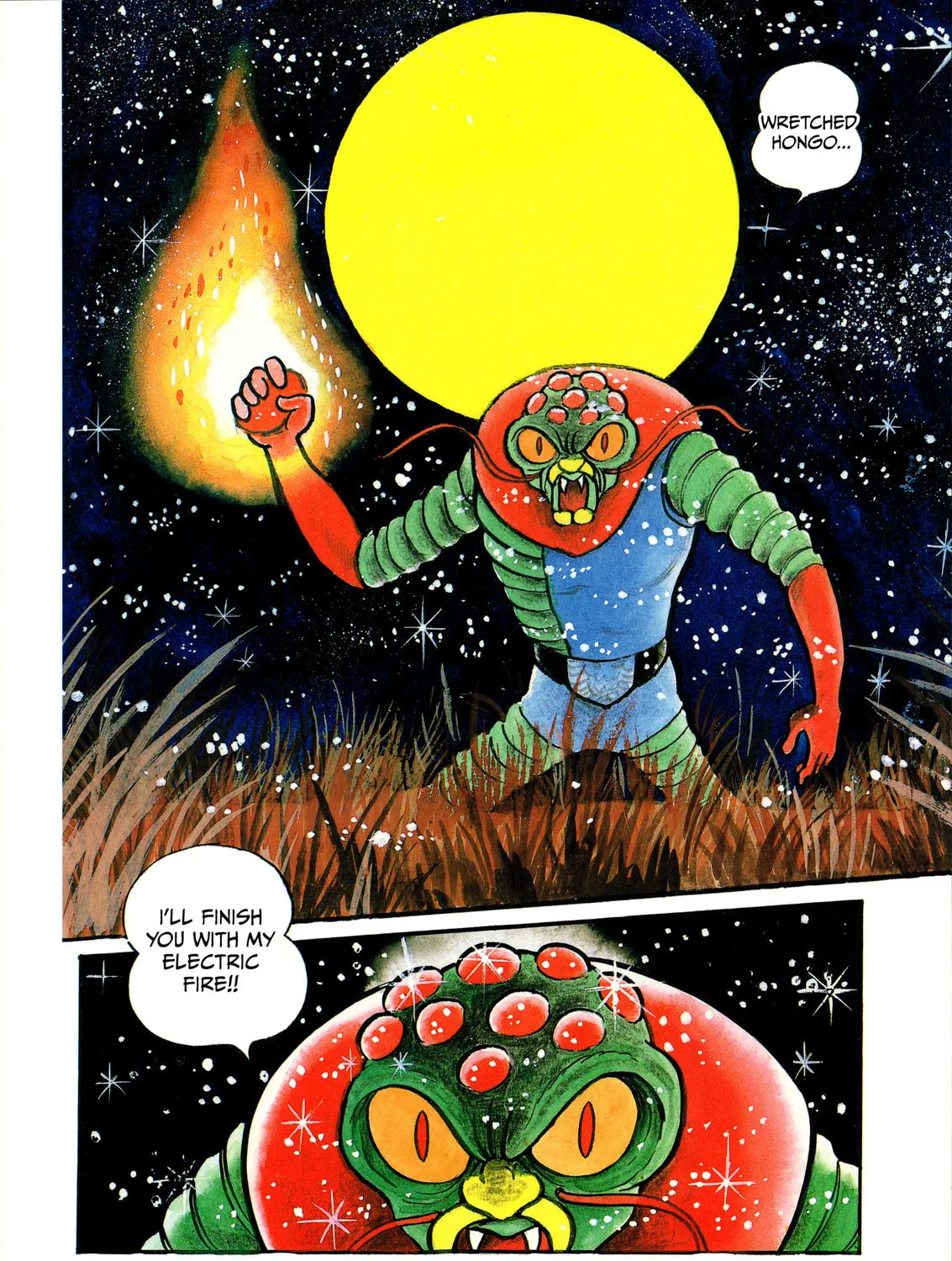 Kamen Rider (SUGAYA Mitsuru) Chapter 11 page 7 - 