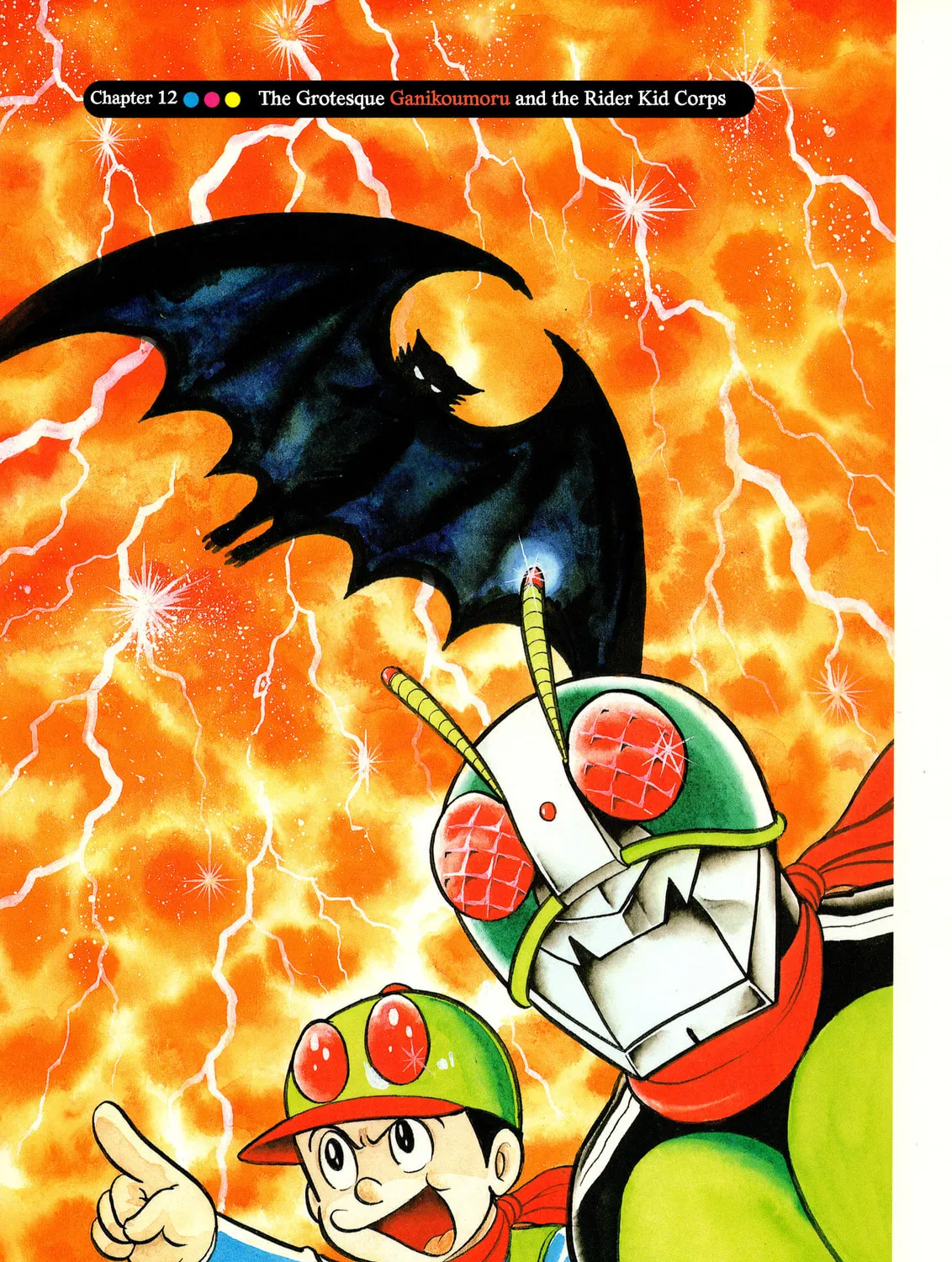 Kamen Rider (SUGAYA Mitsuru) Chapter 12 page 1 - 