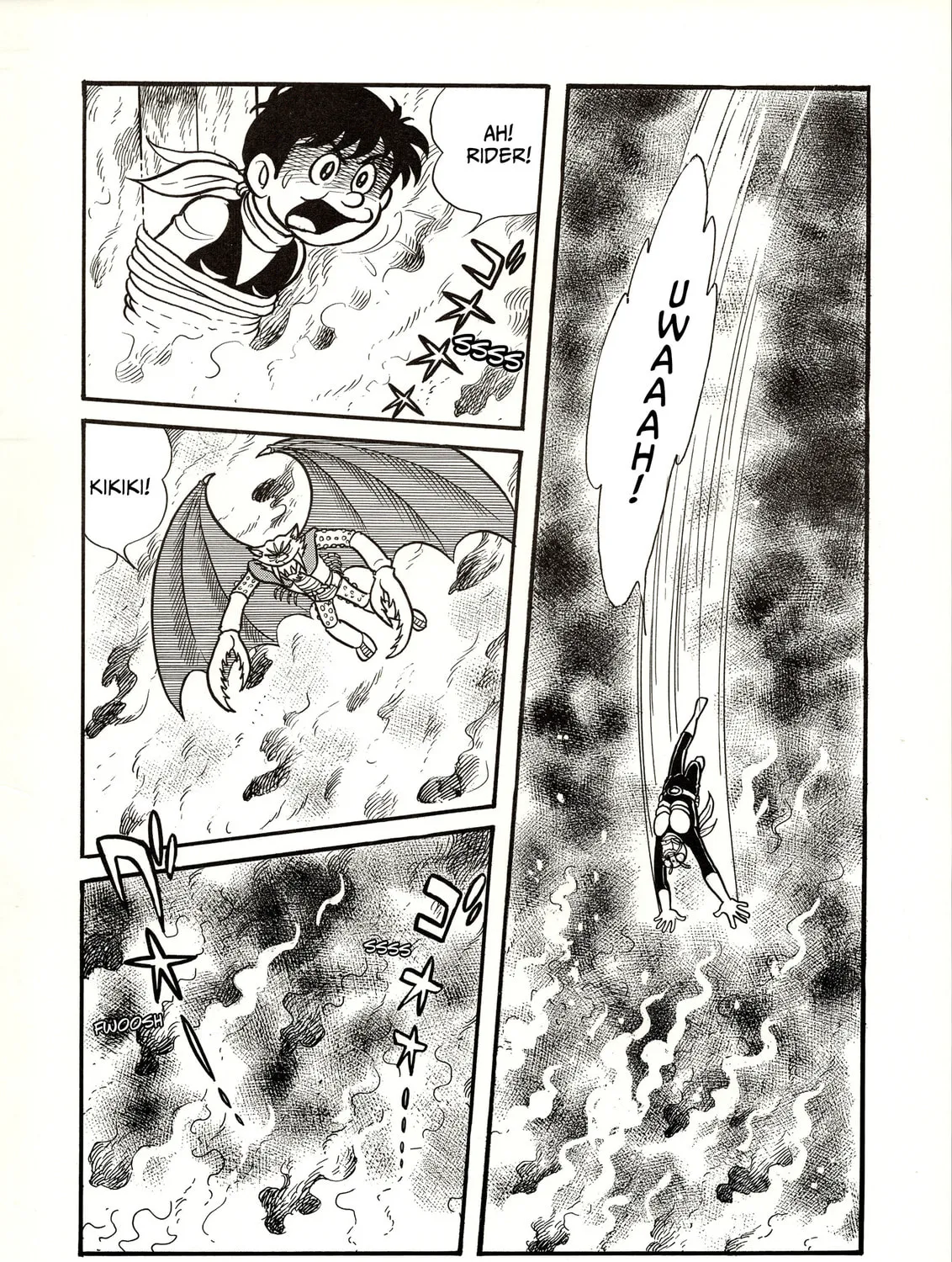 Kamen Rider (SUGAYA Mitsuru) Chapter 12 page 17 - 