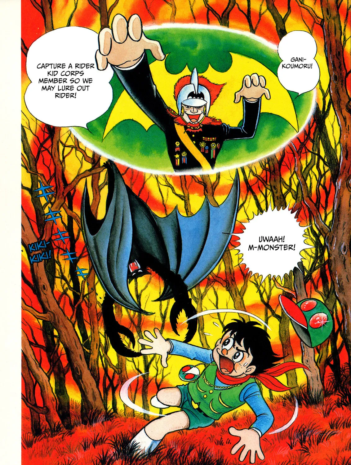 Kamen Rider (SUGAYA Mitsuru) Chapter 12 page 3 - 