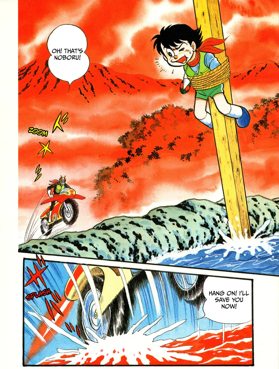 Kamen Rider (SUGAYA Mitsuru) Chapter 12 page 7 - 