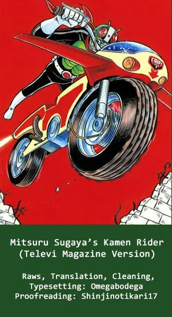 Kamen Rider (SUGAYA Mitsuru) Chapter 13 page 33 - 