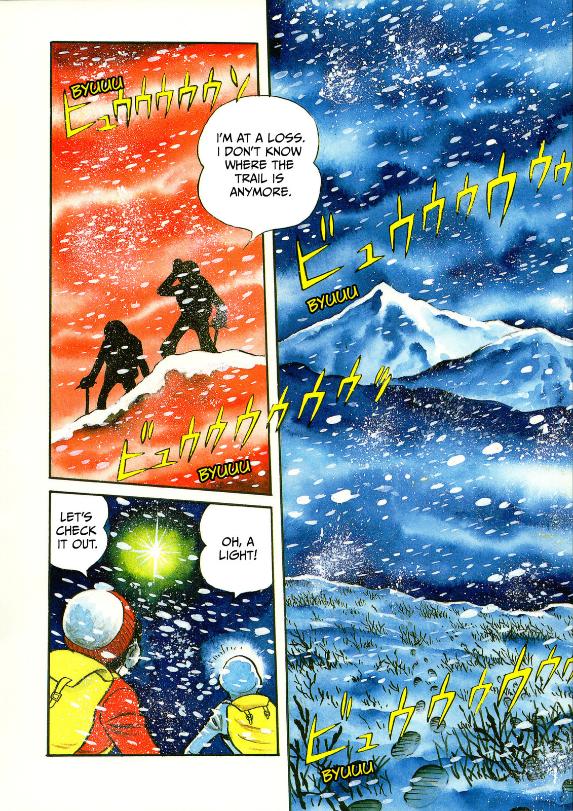 Kamen Rider (SUGAYA Mitsuru) Chapter 14 page 2 - 