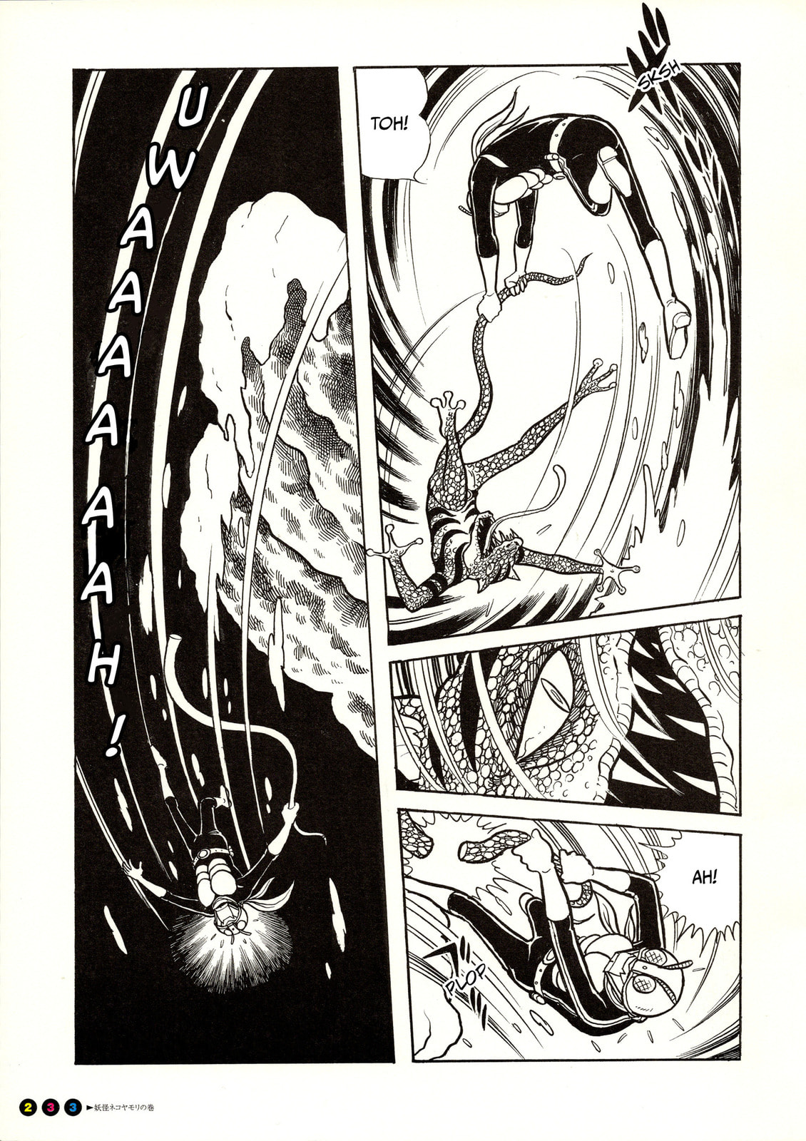 Kamen Rider (SUGAYA Mitsuru) Chapter 14 page 12 - 
