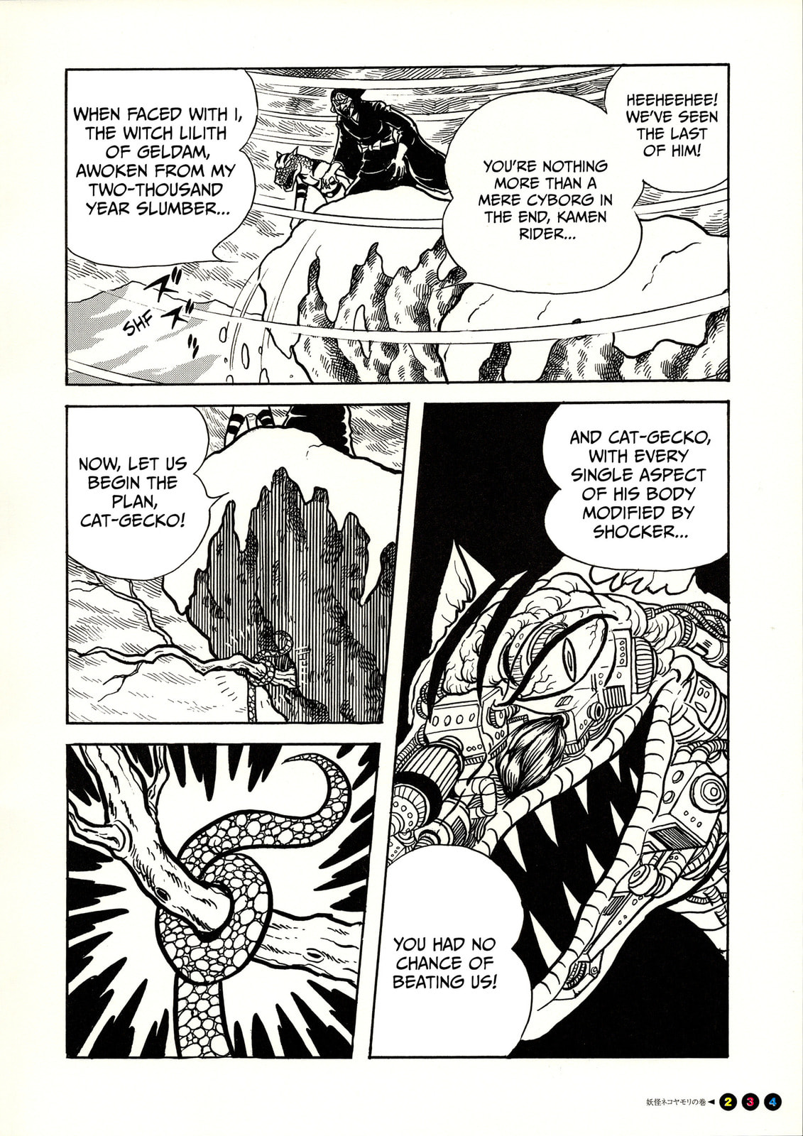 Kamen Rider (SUGAYA Mitsuru) Chapter 14 page 13 - 