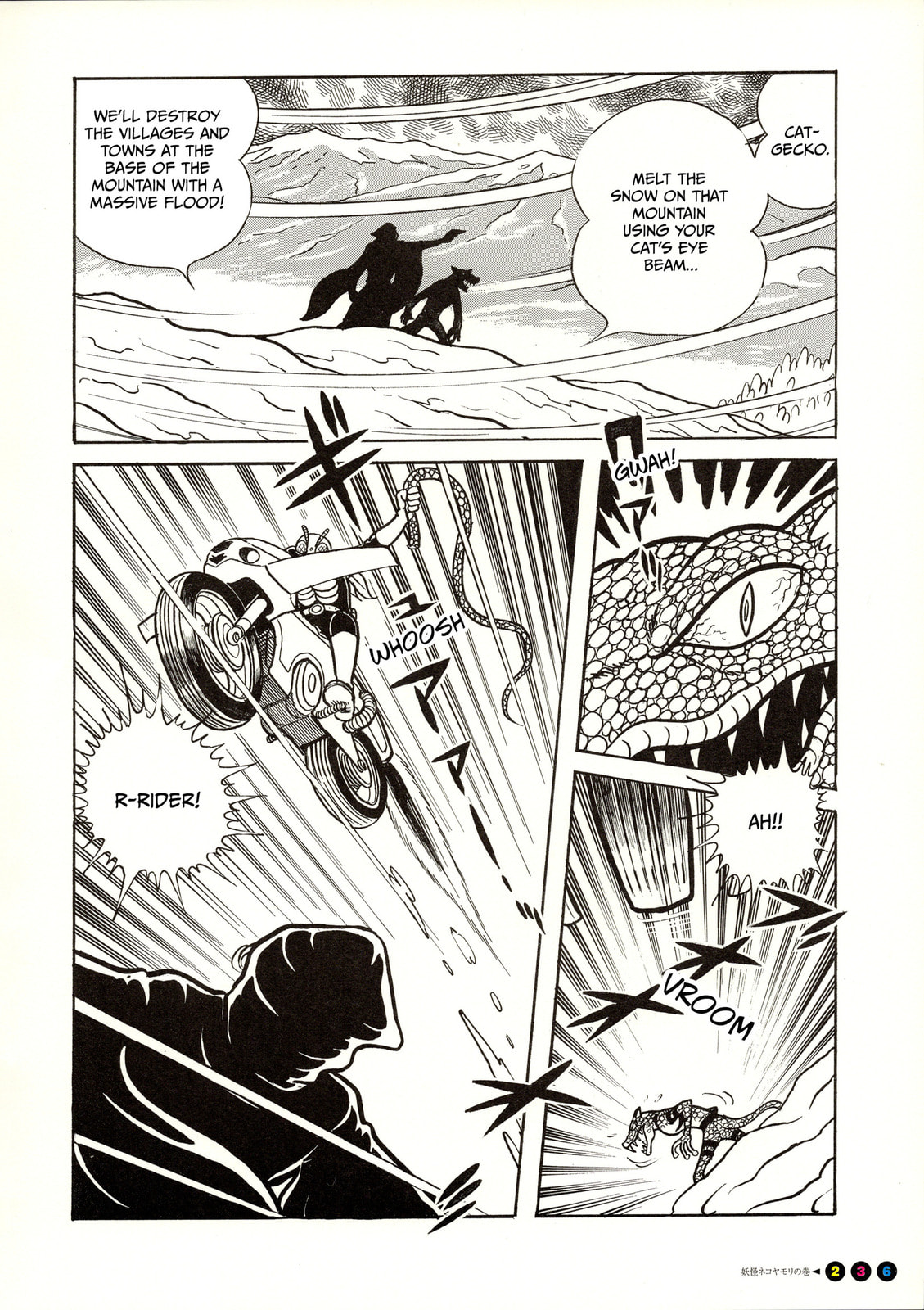 Kamen Rider (SUGAYA Mitsuru) Chapter 14 page 15 - 