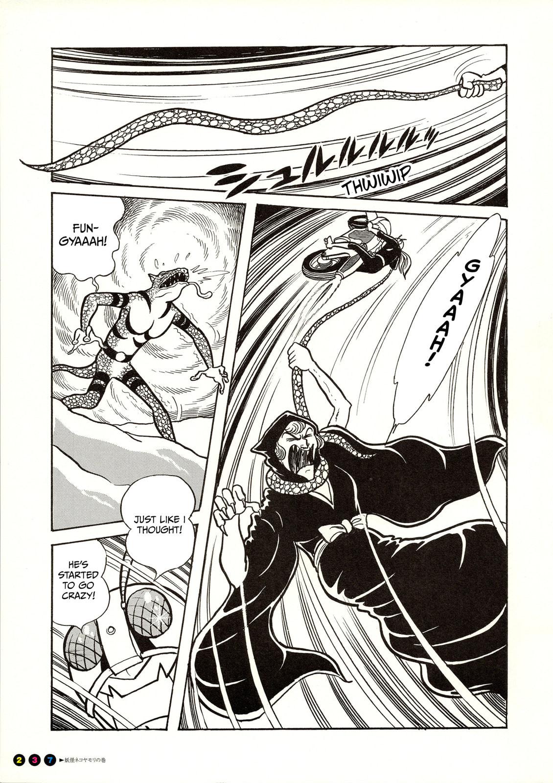 Kamen Rider (SUGAYA Mitsuru) Chapter 14 page 16 - 