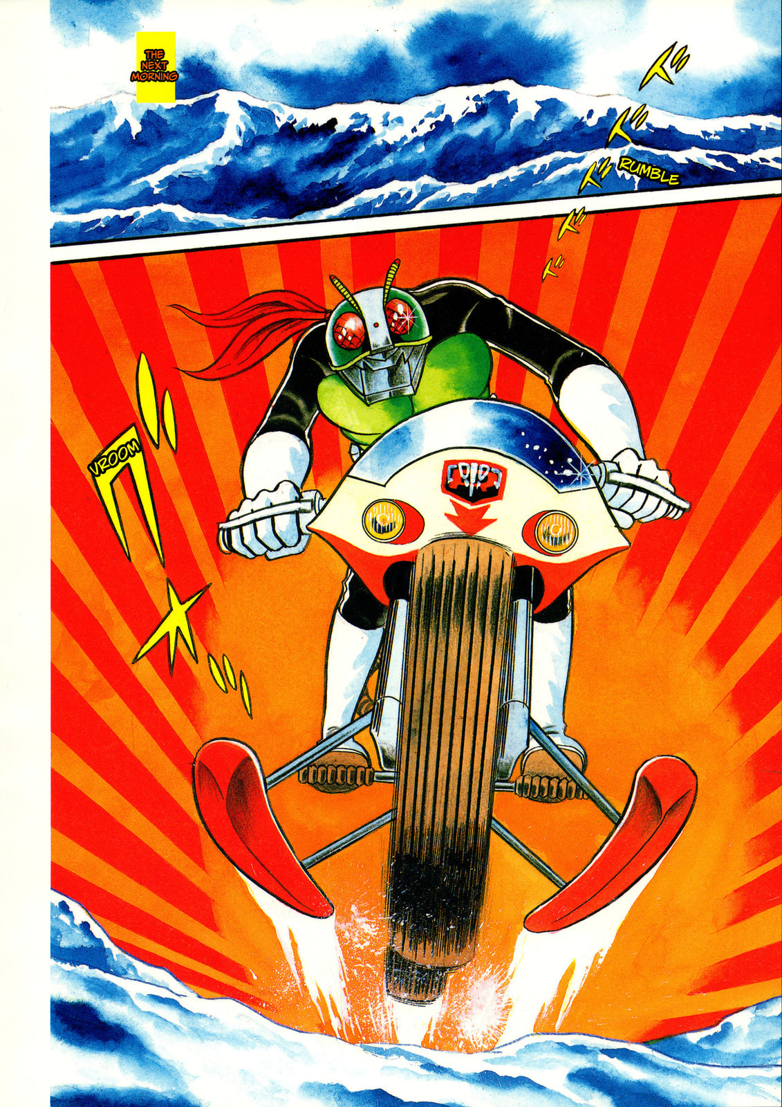 Kamen Rider (SUGAYA Mitsuru) Chapter 14 page 7 - 