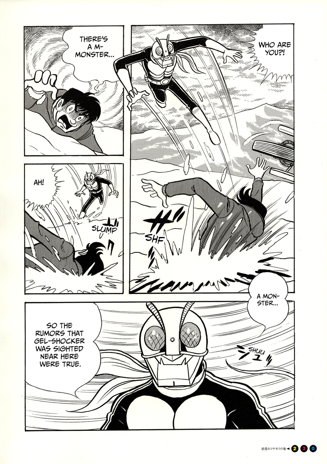 Kamen Rider (SUGAYA Mitsuru) Chapter 14 page 9 - 