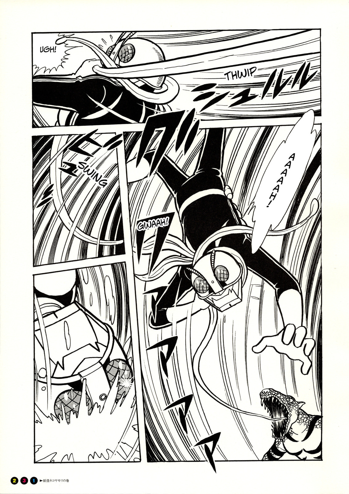 Kamen Rider (SUGAYA Mitsuru) Chapter 14 page 10 - 