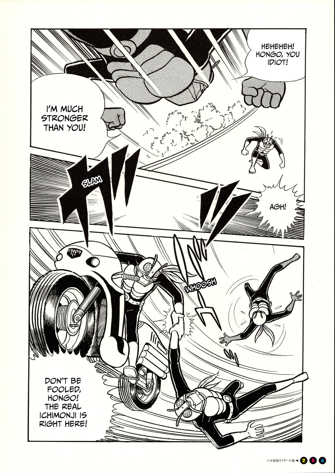 Kamen Rider (SUGAYA Mitsuru) Chapter 15 page 13 - 