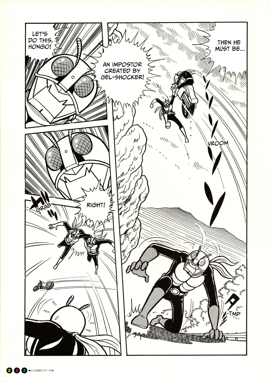 Kamen Rider (SUGAYA Mitsuru) Chapter 15 page 14 - 