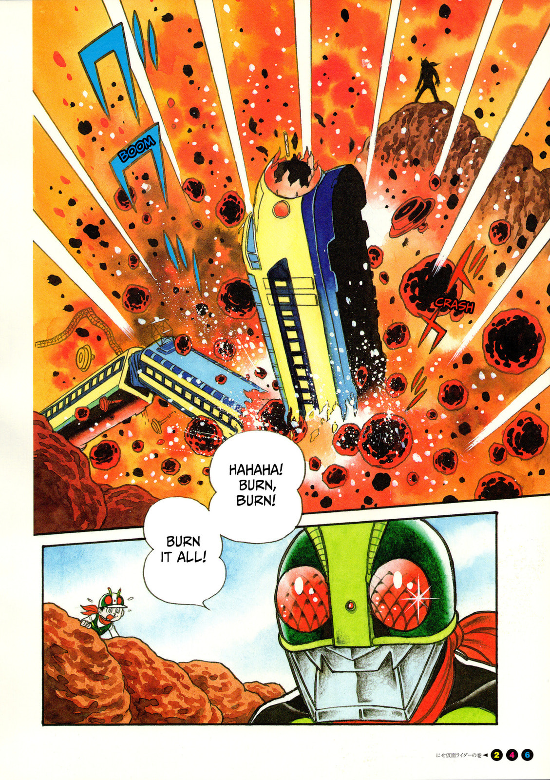 Kamen Rider (SUGAYA Mitsuru) Chapter 15 page 5 - 