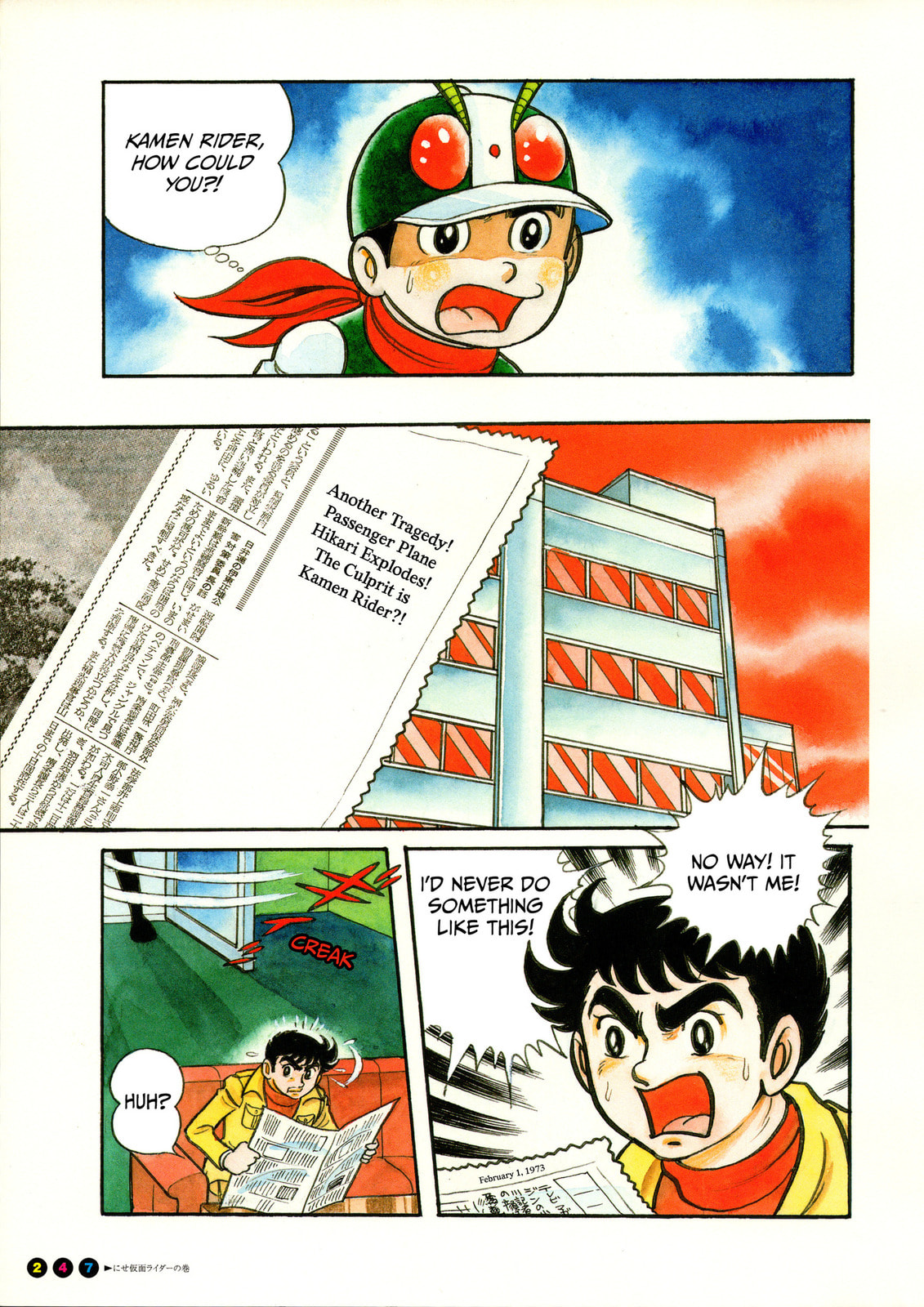 Kamen Rider (SUGAYA Mitsuru) Chapter 15 page 6 - 