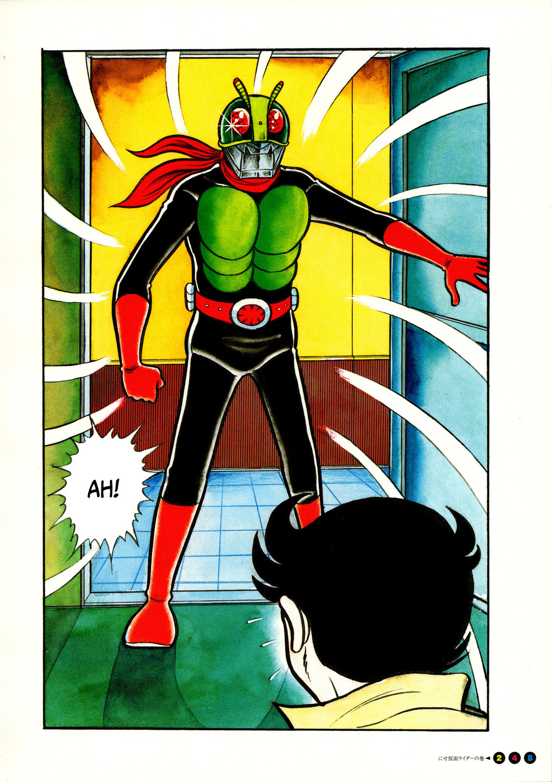 Kamen Rider (SUGAYA Mitsuru) Chapter 15 page 7 - 