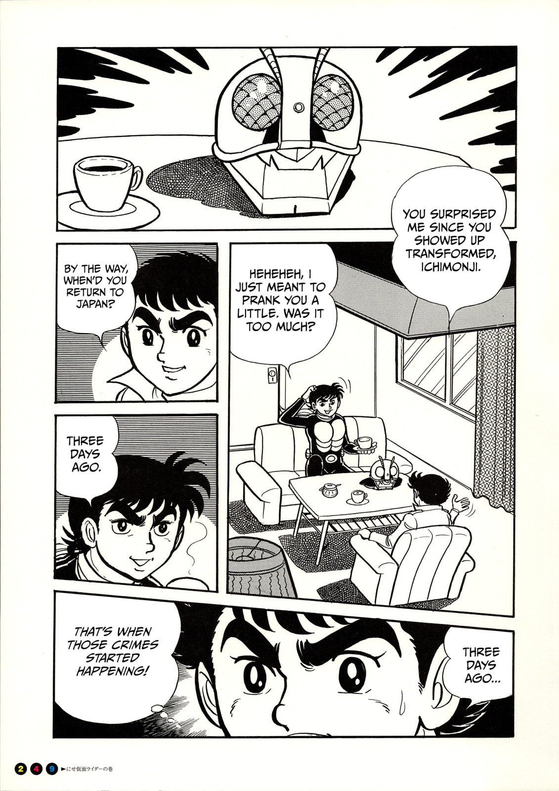 Kamen Rider (SUGAYA Mitsuru) Chapter 15 page 8 - 