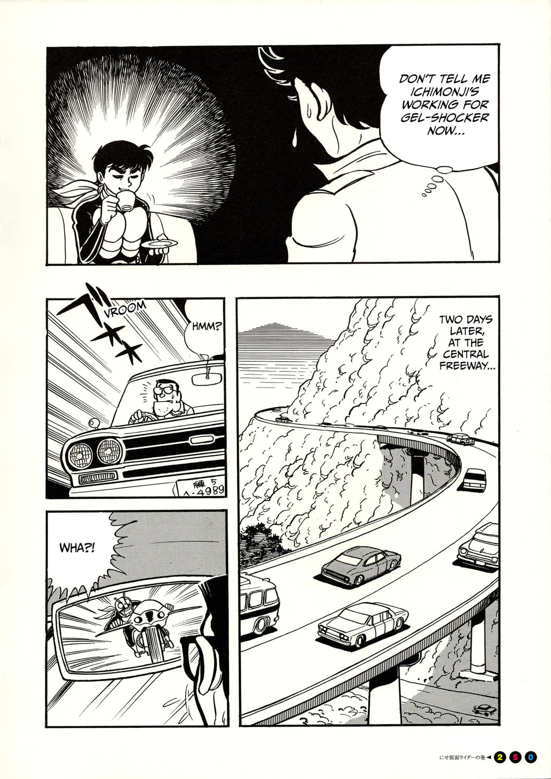 Kamen Rider (SUGAYA Mitsuru) Chapter 15 page 9 - 