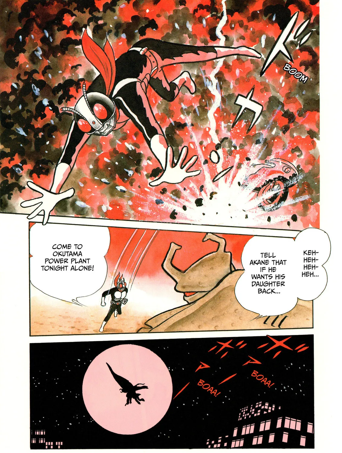 Kamen Rider (SUGAYA Mitsuru) Chapter 2 page 13 - 