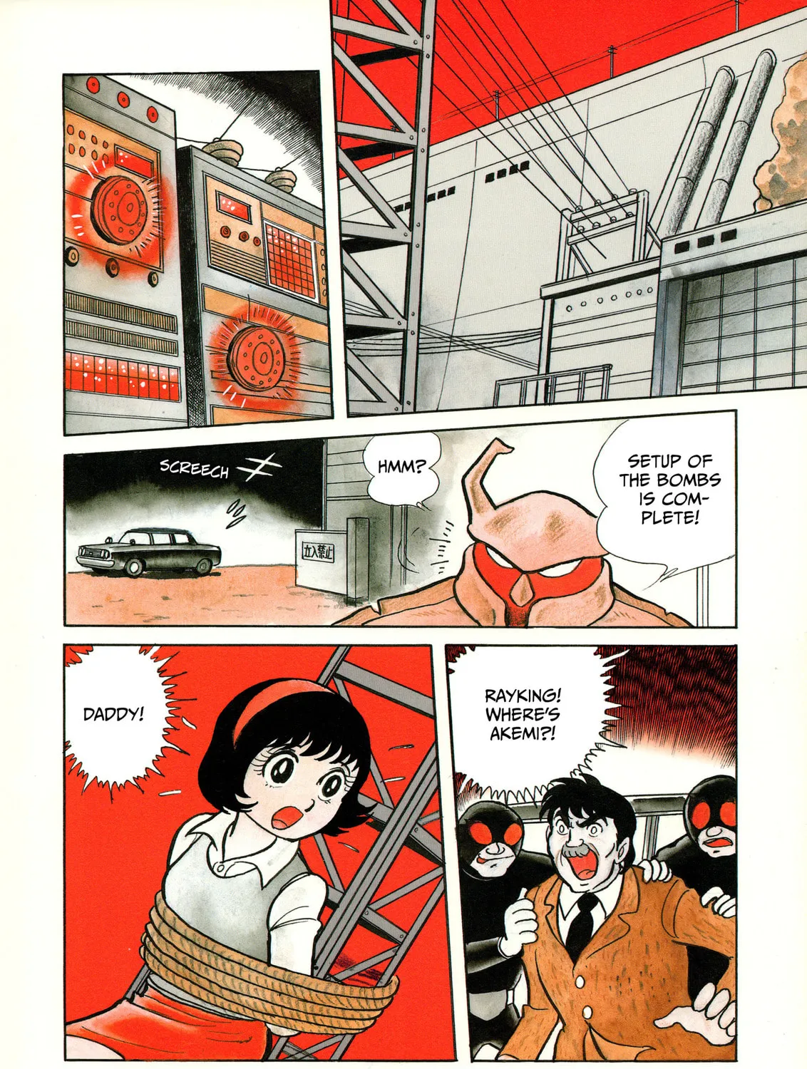 Kamen Rider (SUGAYA Mitsuru) Chapter 2 page 19 - 