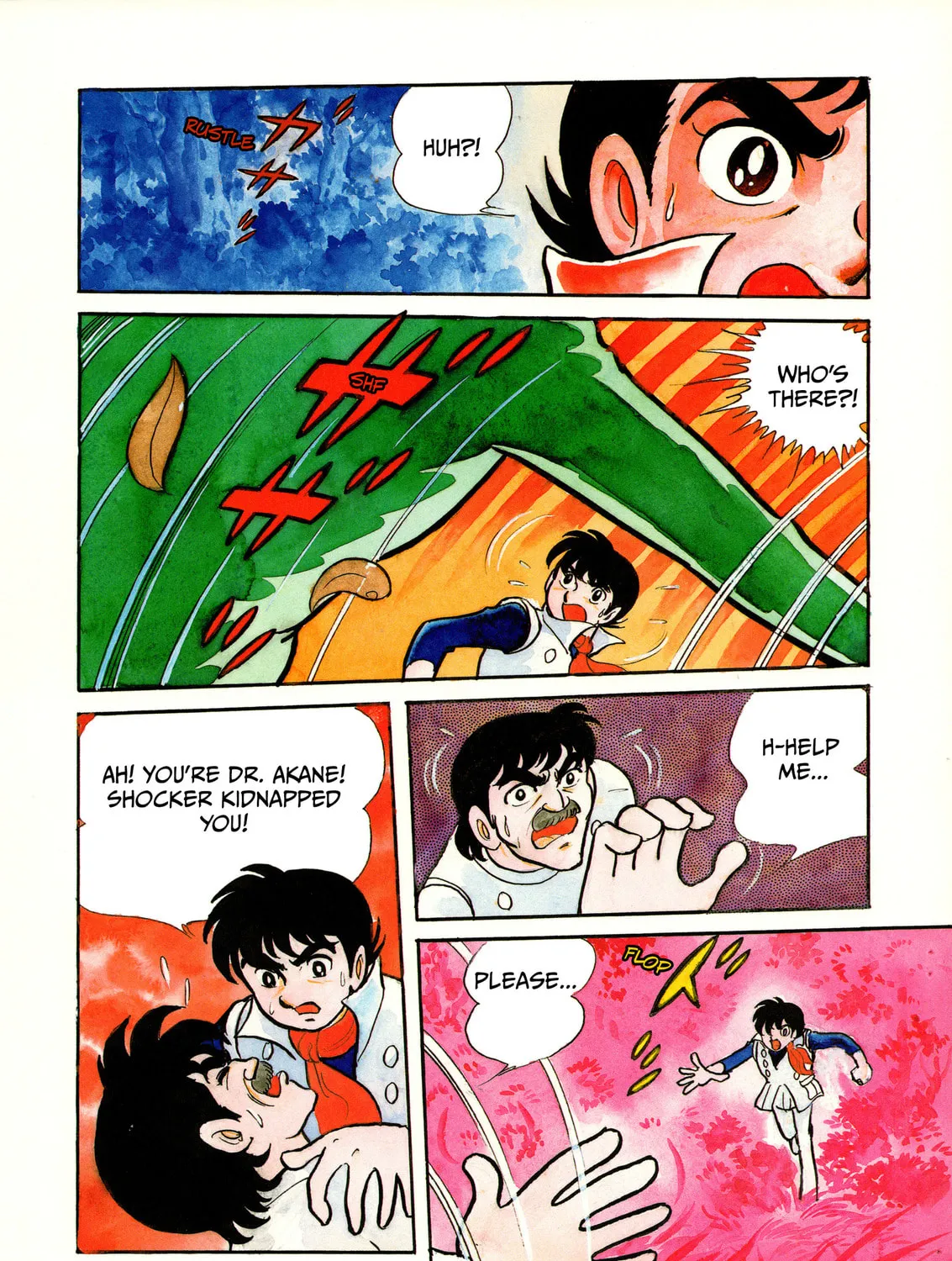 Kamen Rider (SUGAYA Mitsuru) Chapter 2 page 3 - 