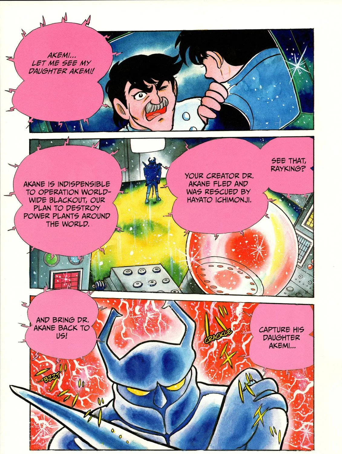 Kamen Rider (SUGAYA Mitsuru) Chapter 2 page 5 - 