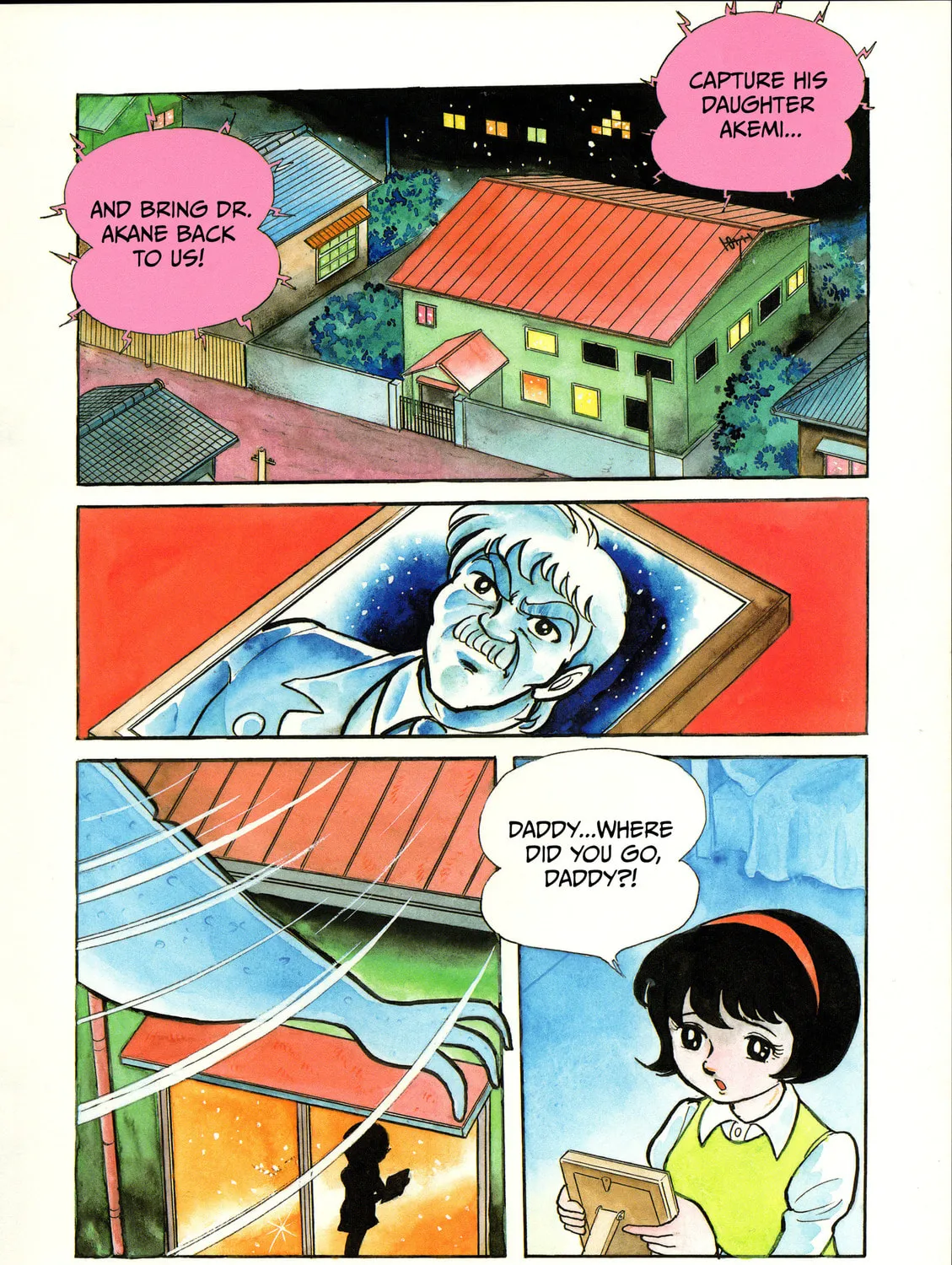 Kamen Rider (SUGAYA Mitsuru) Chapter 2 page 7 - 