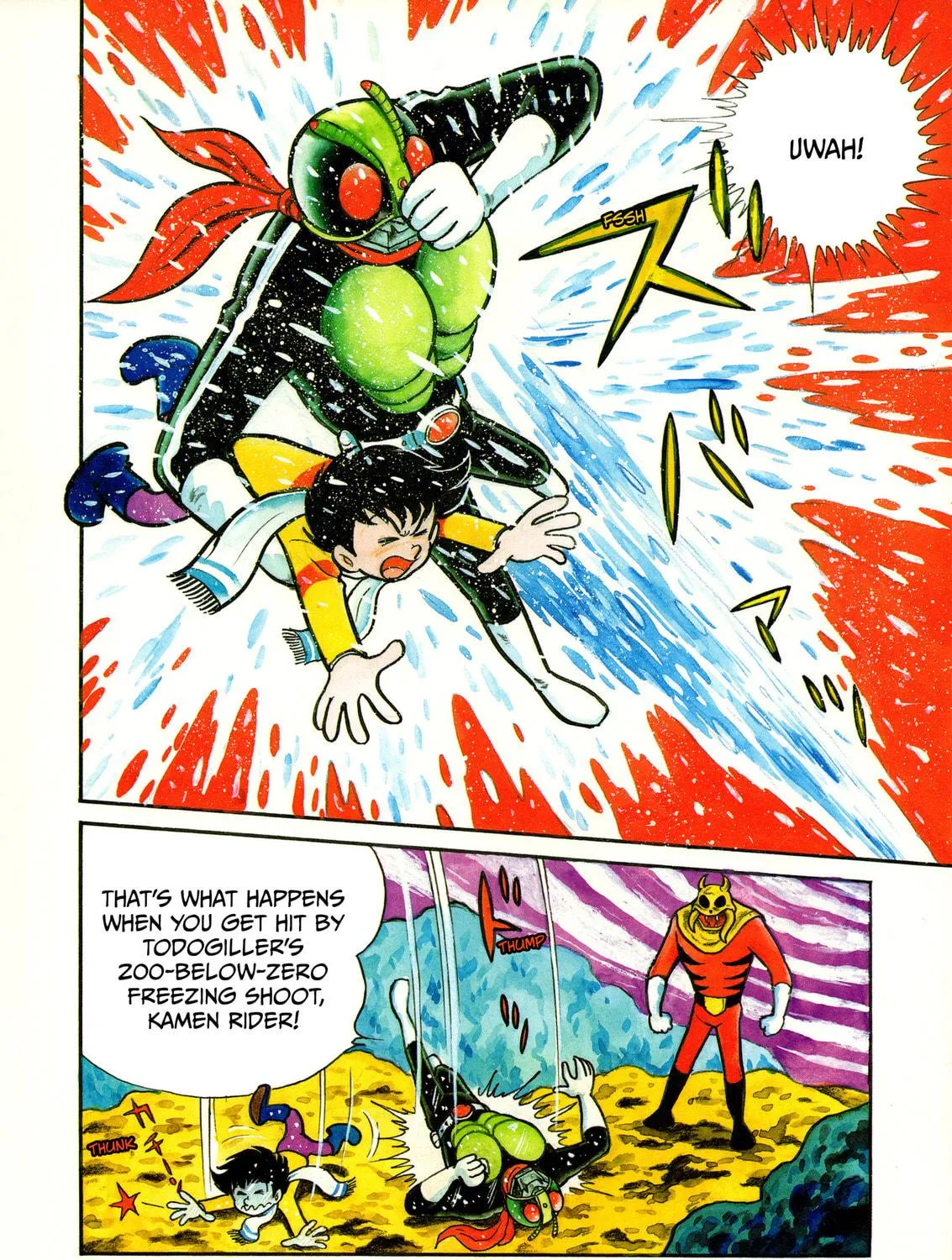 Kamen Rider (SUGAYA Mitsuru) Chapter 3 page 11 - 
