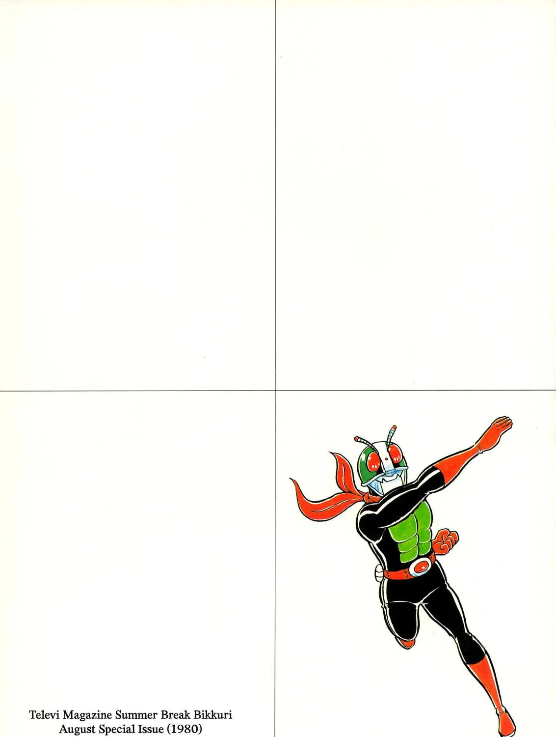 Kamen Rider (SUGAYA Mitsuru) Chapter 3 page 29 - 