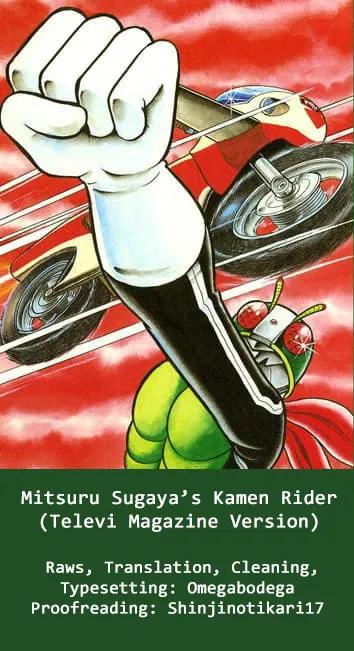 Kamen Rider (SUGAYA Mitsuru) Chapter 3 page 31 - 